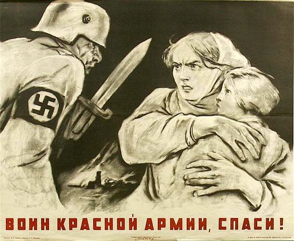Воин красной армии Спаси Серов