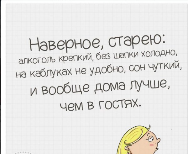 Высказывания про нервную систему