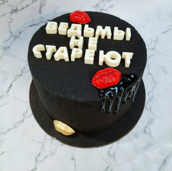 Торт аедымы не старееют