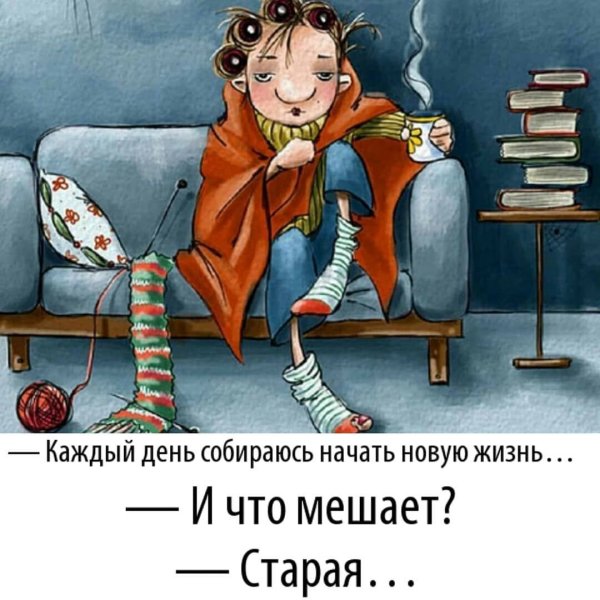 Наверное старею алкоголь крепкий без шапки