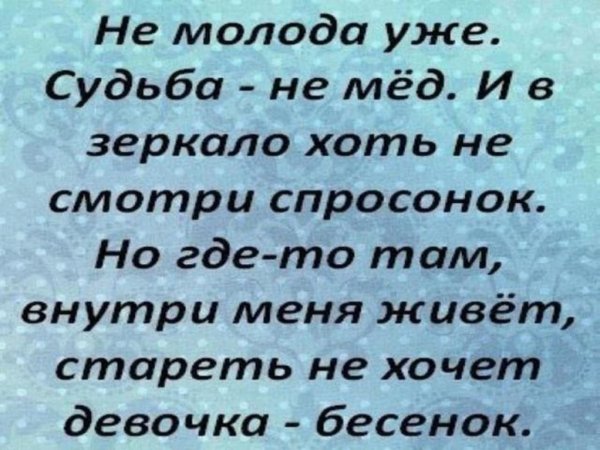 Картинки статусы про жизнь со смыслом