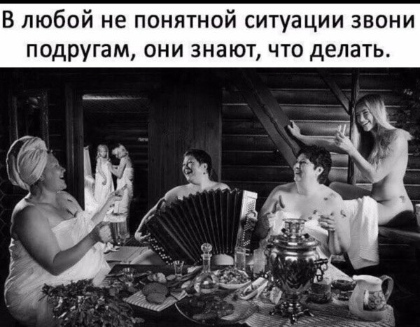 Дети растут мужья стареют одни мы красавицы