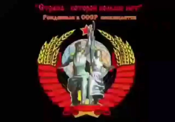 Футболка "рожденный в СССР"