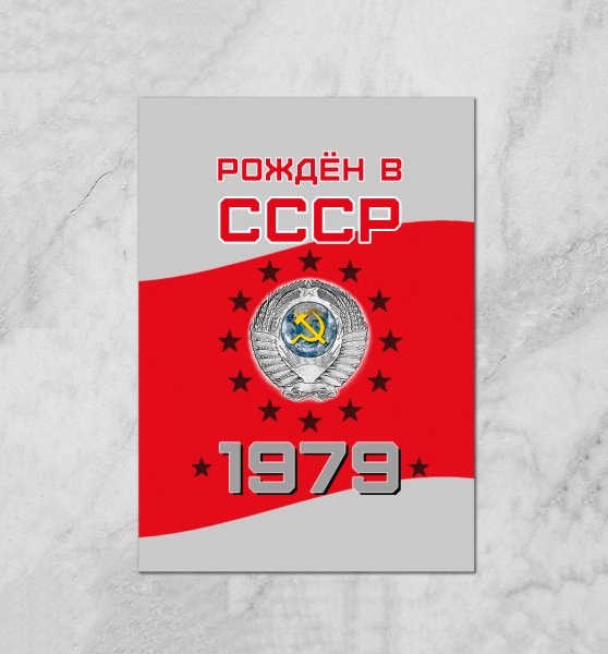 Ностальгия по молодости