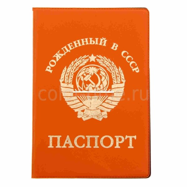 Стихи о жизни в СССР