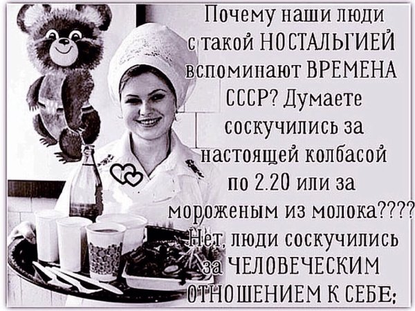 Счастливые родятся под Советской звездой