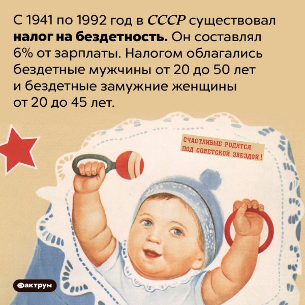 Мой адрес СССР