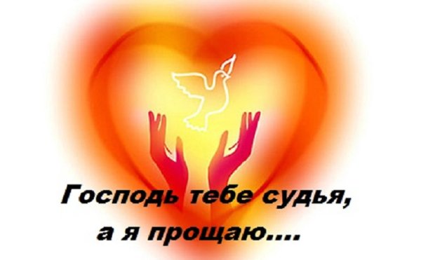 Господи дай мне сил и терпения