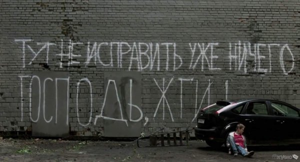 Христос по воде