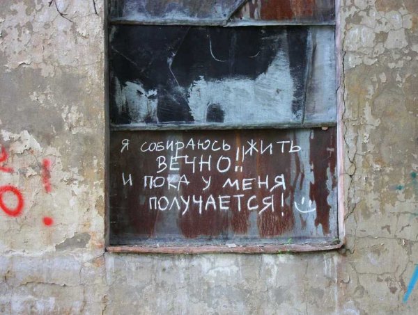 Одинокий парень без настроения
