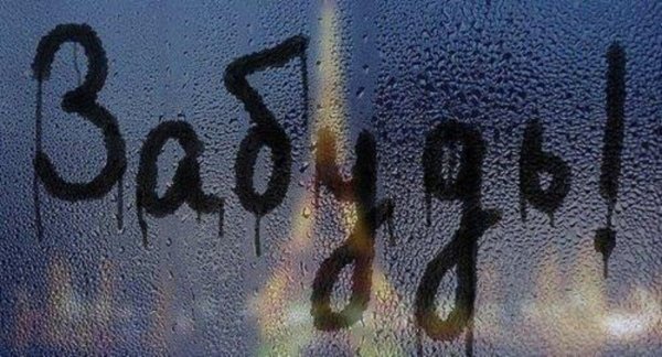 Отчаяние демотиваторы