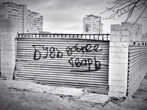 Девушка под солнцем