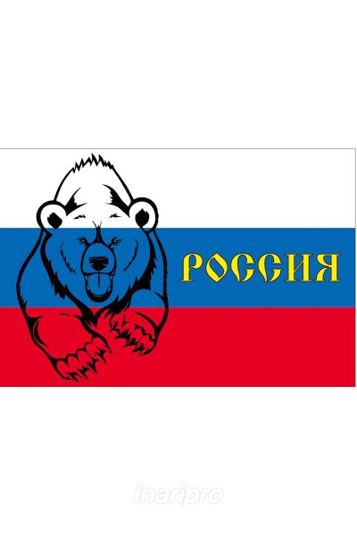 Русский флаг с медведем