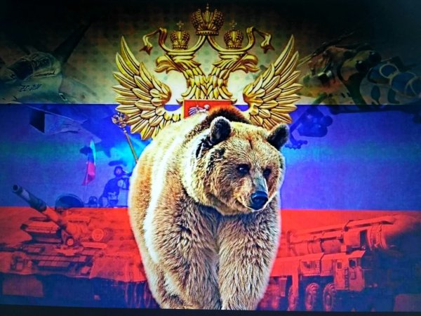 Символы России