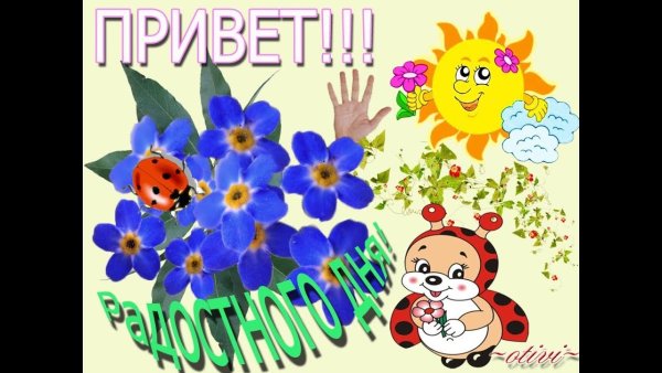 Открытка "тебе...!"