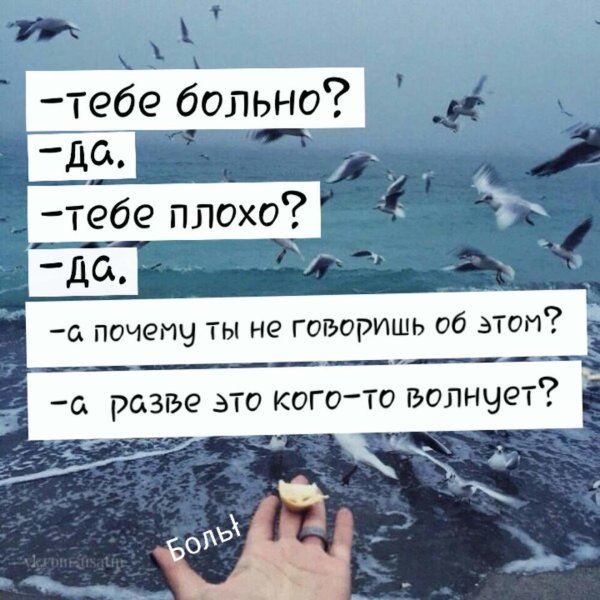 А Я уйду обид не замечая конфетку