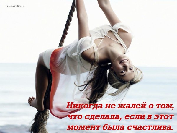 Крошка ши Ой все