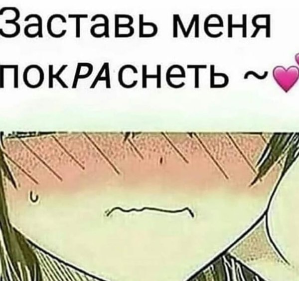 Девочка отвернулась обиделась