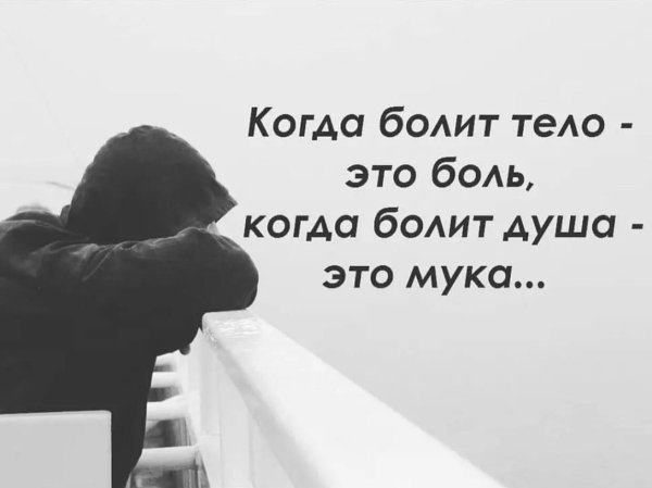 Разве сердце заставишь молчать