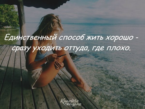 Очень грустно без тебя