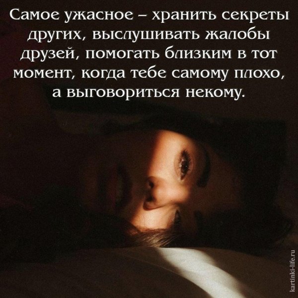 Грустные фото