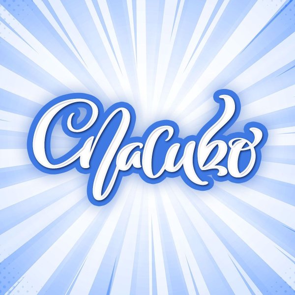 Спасибо словом