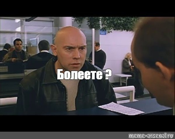 Виктор Сухоруков болеете