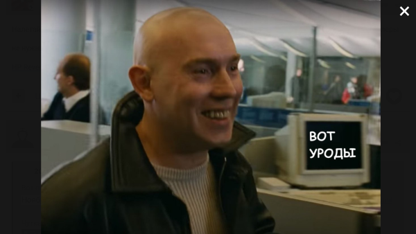 Виктор Сухоруков вот уроды