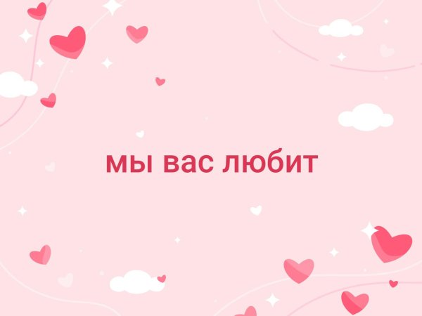 Картинки на аву с надписями