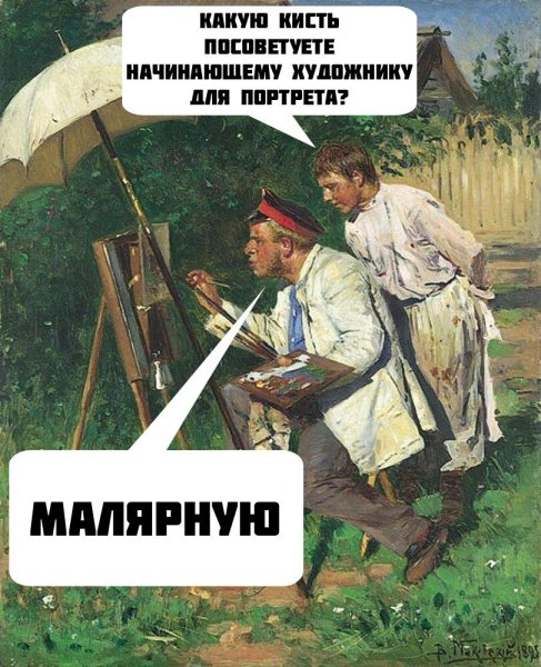 Анекдоты про художников