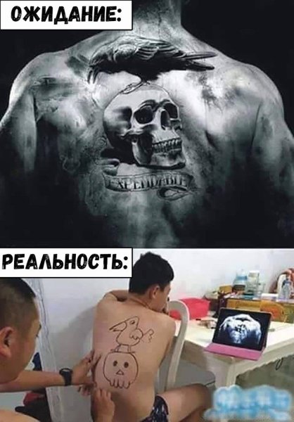 Мем художница Stonks