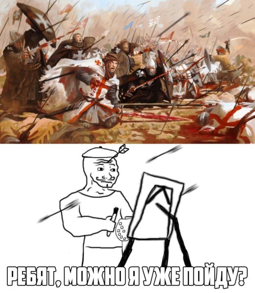 Творческий кризис художника