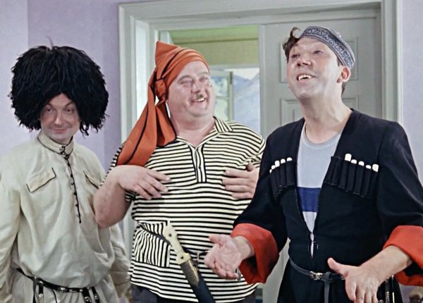 Вицинж,Моргунов и никулинкавказкаяпленница