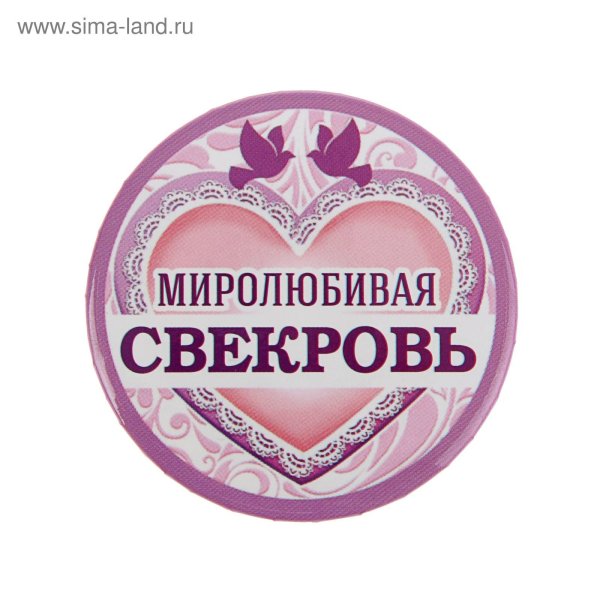 Кошка в туфельке открытка