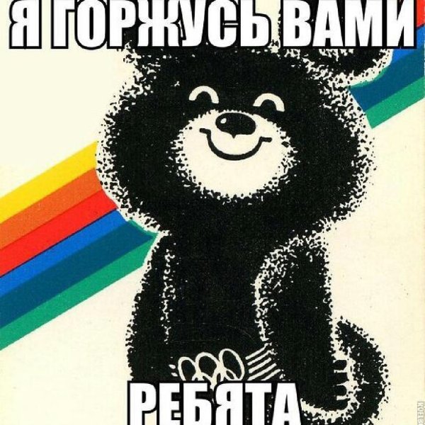 8 Марта фон