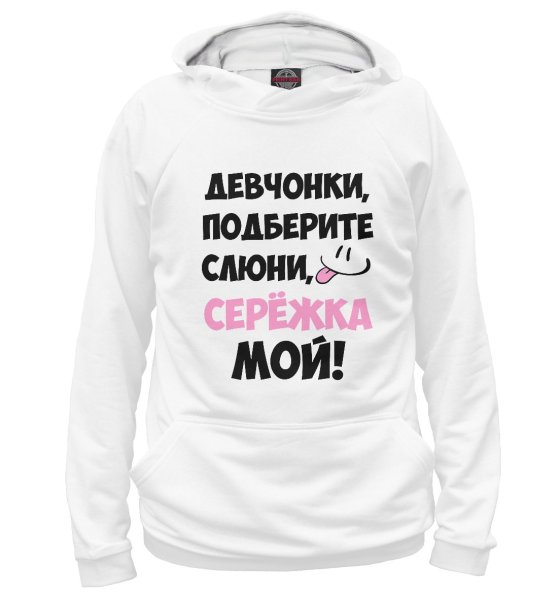 Фон для поздравления