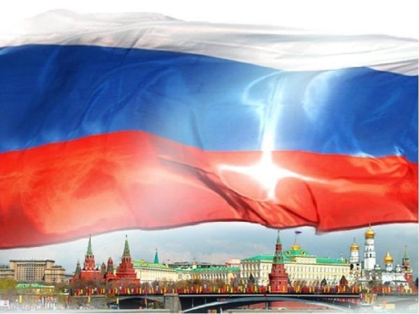 Государство Россия