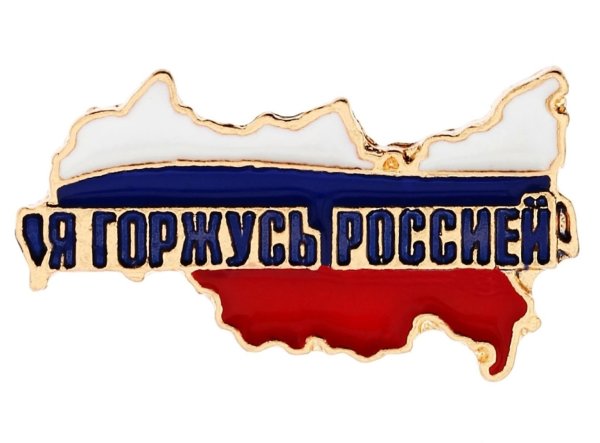 Патриоты России символика
