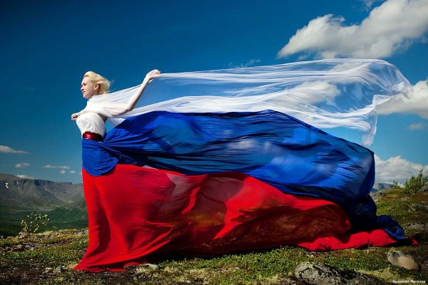Патриотизм любовь к родине