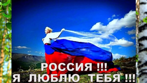 Асия я тебя люблю