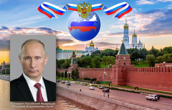 Патриотические символы России