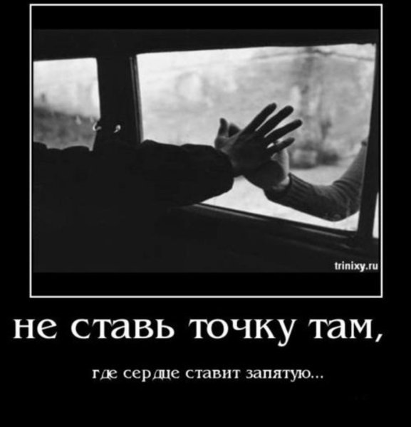 Мы далеко друг от друга но мы рядом