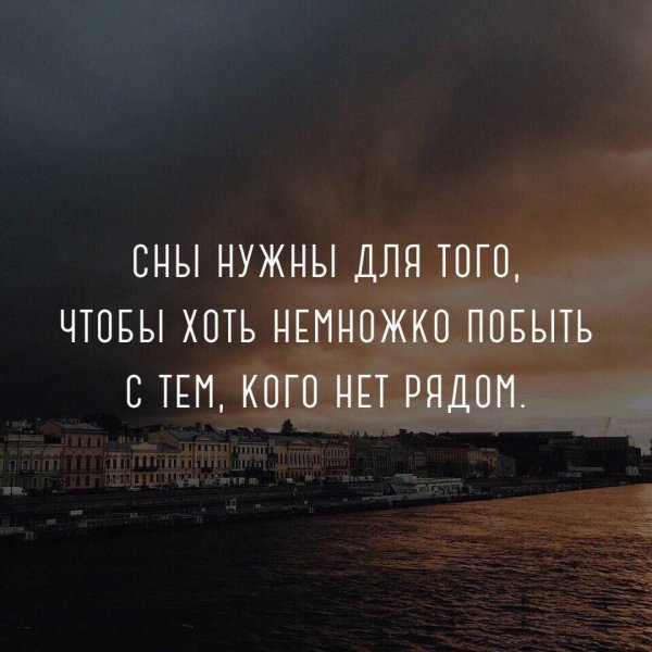 Афоризмы про ночь
