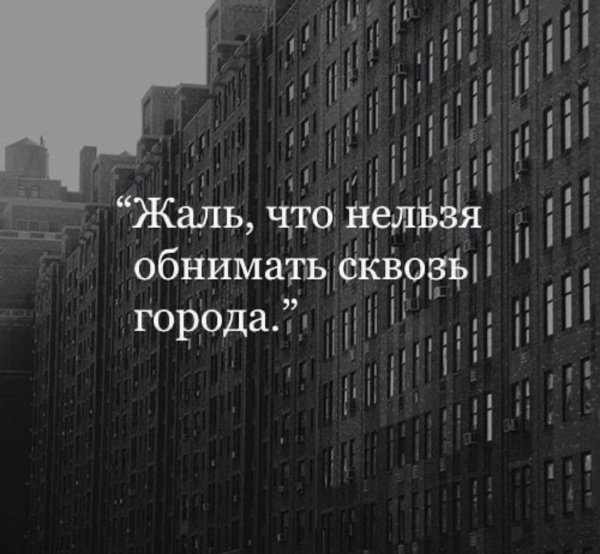 Лишь тот кто в суете бурлящей твоей не выпустит руки