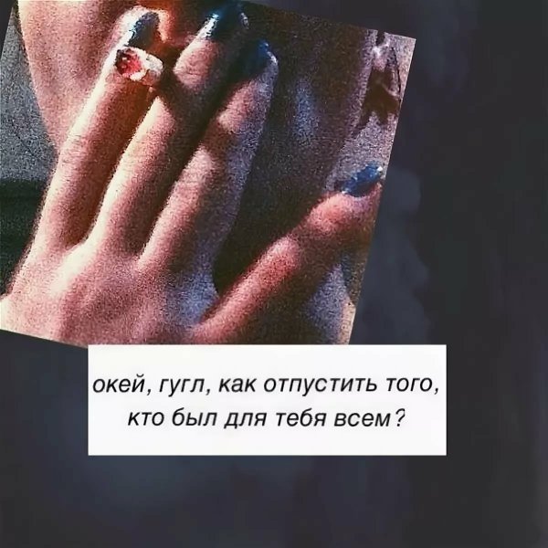 Хочется верить что тот кто рядом