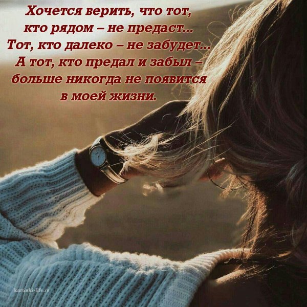 Надо радоваться каждому Дню и наслаждаться каждым мгновением
