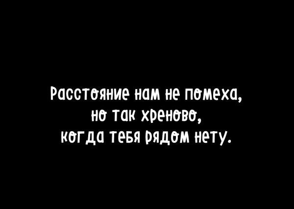 Встреча со своей душой