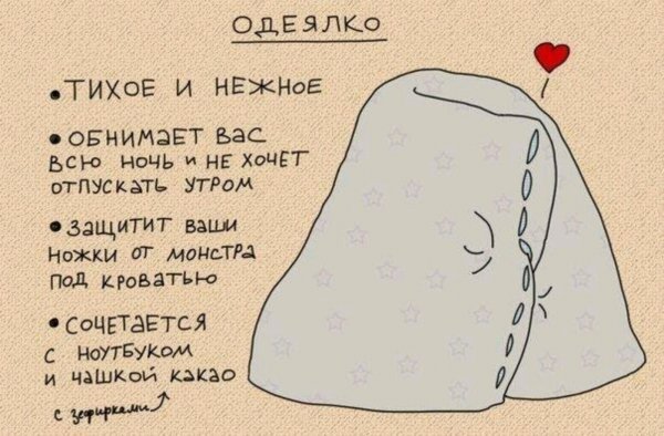 Хотите оставаться с людьми в хороших отношениях не мешайте им врать