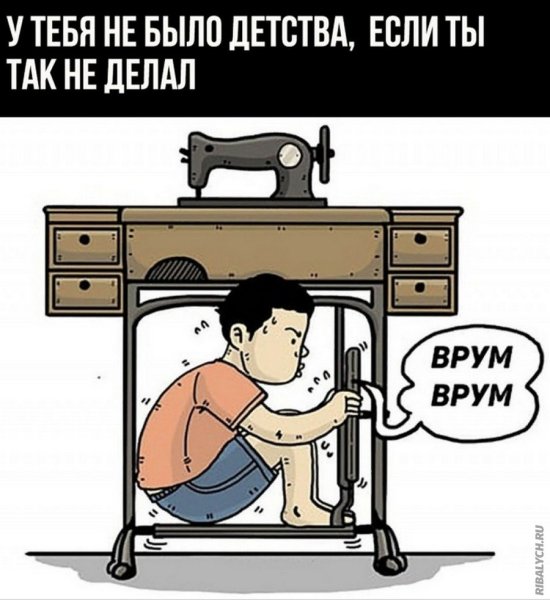 Не играй со самой праиграеш