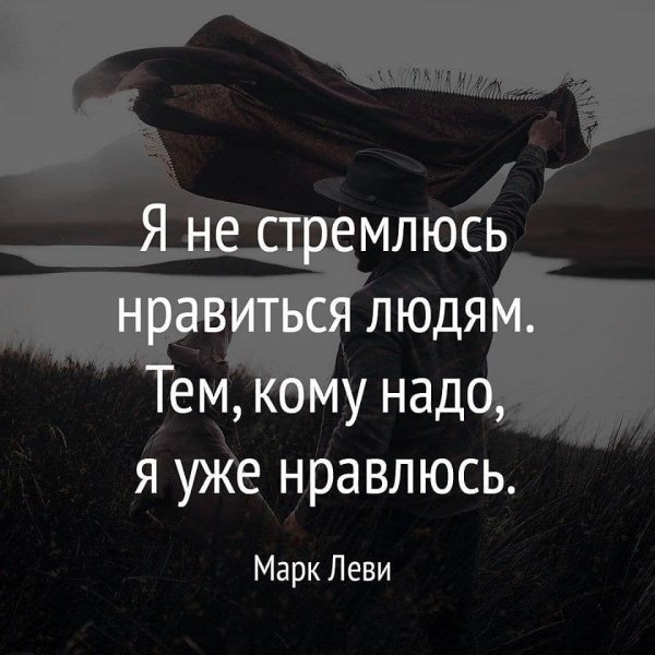 Фразы со смыслом